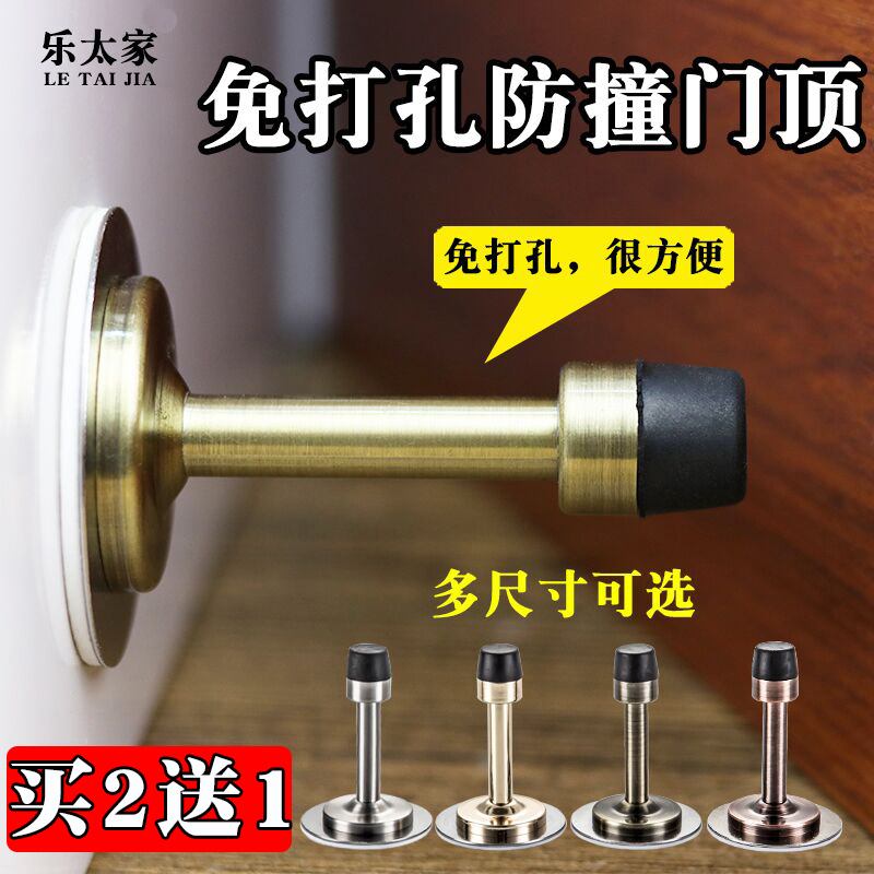 Non-perforated door touch stainless steel extended door block Anti-collision powder room door top rubber door block Glass door door suction door block