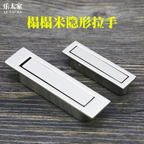 Tatami invisible drawer dark handle Modern simple hidden cabinet Furniture door Embedded cabinet handle