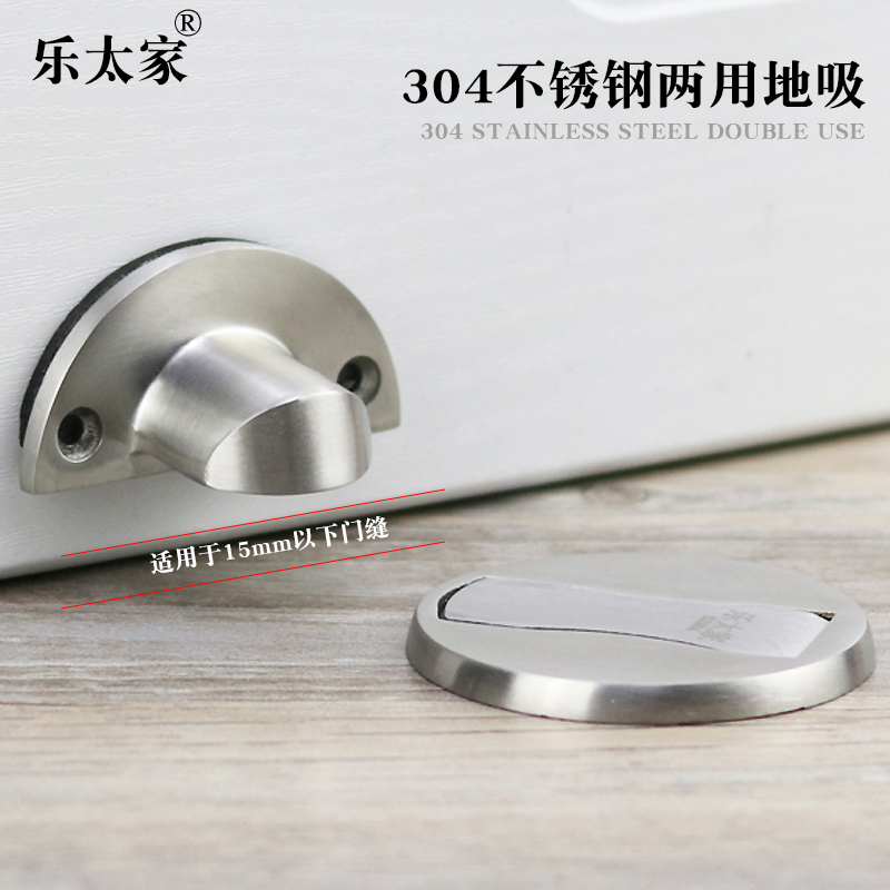304 stainless steel door suction strong magnetic hole-free invisible suction limiter Door stopper to touch anti-collision suction door device