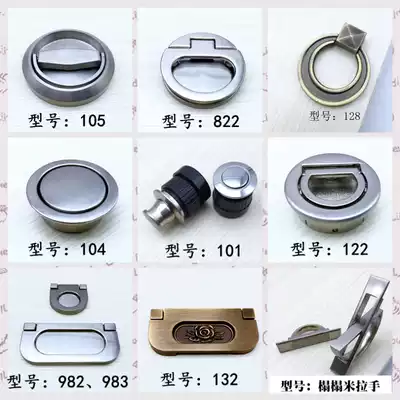 Bounce handle drawer handle concealed inside invisible secret handle cabinet door tatami handle handle