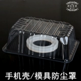 Пылезащитная крышка ручной работы, пылезащитный чехол для телефона, браслет, силиконовая форма, DIY