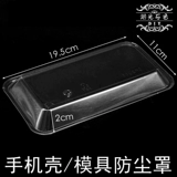 Пылезащитная крышка ручной работы, пылезащитный чехол для телефона, браслет, силиконовая форма, DIY