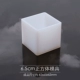 Куб, форма, 6.5см