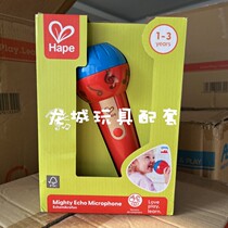 德国Hape回声鸣音麦克风幼儿园早教仿真木制话筒玩具宝宝儿童唱歌