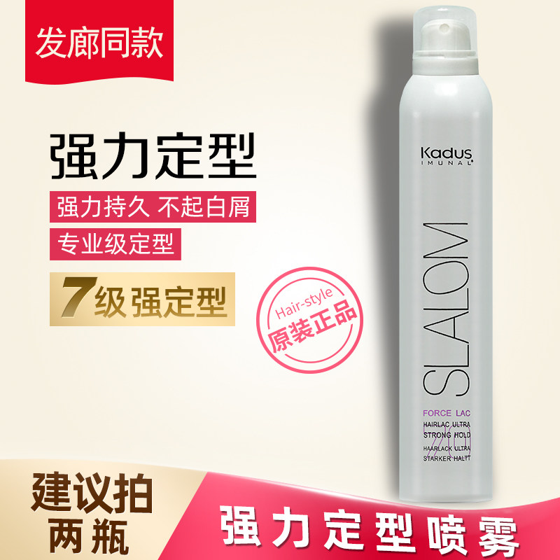 Kenda, Germany, is a strong stereotyped spray dry 300ml male and female straight coil hair shape fixed hair gel