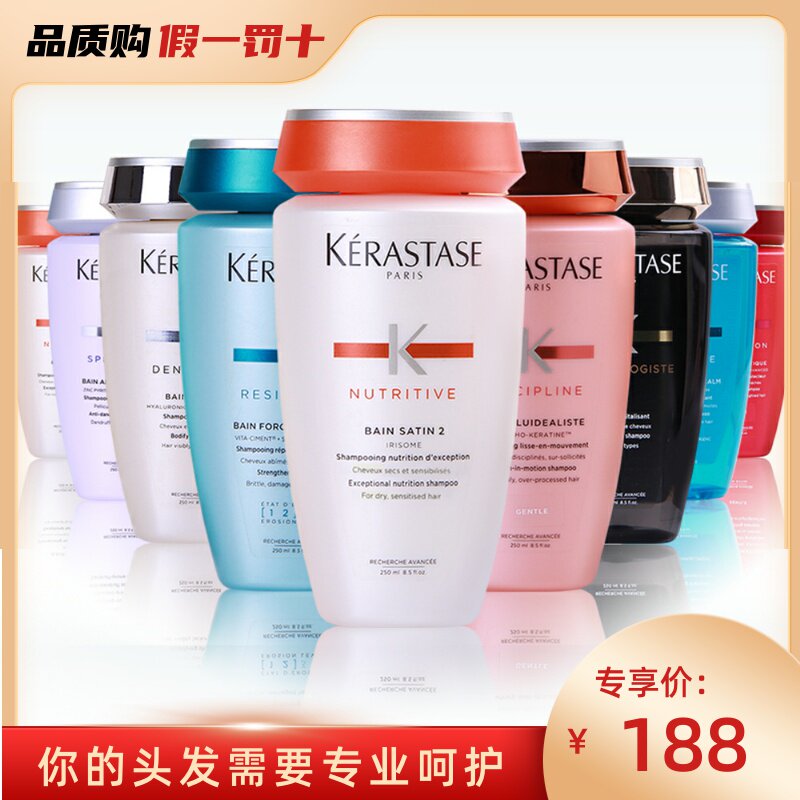 Paris card Poetry shampoo 250ml bronzed and damaged nourishing and removing oil descraps to soothe the scalp guard color lock color spot