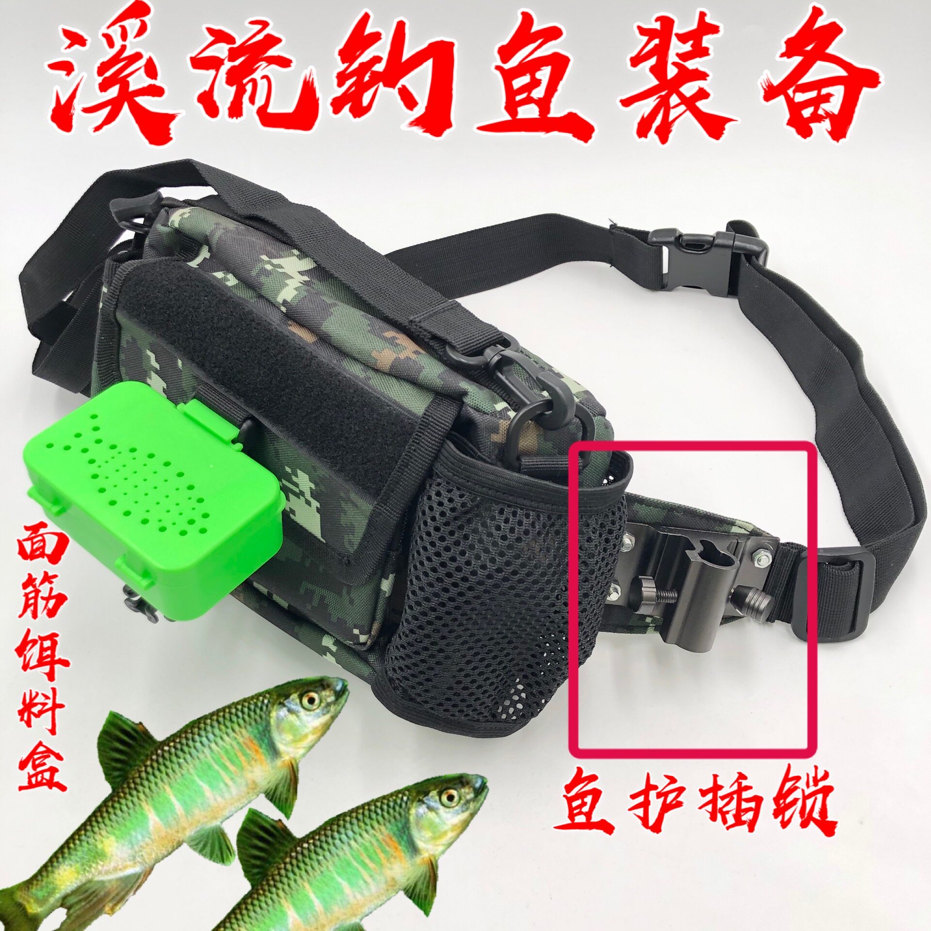 Stream Fishing Equipment Rush-stream Fishing Purse pack Purse Suit Creek Brook Spotted Boat Tinson Mamouth Fish