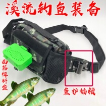 Stream fishing equipment with rapid flow fishing bag package package creekko rock spotted boat mouth fishing