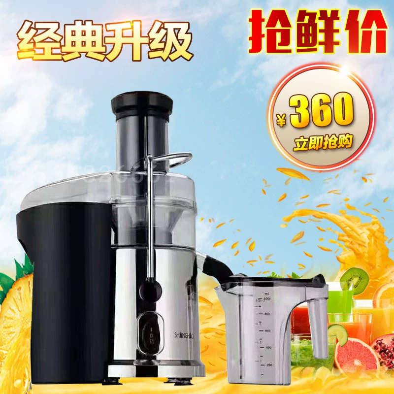 Máy ép trái cây thương mại máy ép rau quả tốc độ cao tách bã hộ gia đình máy ép trái cây cỡ lớn cửa hàng máy ép trái cây tươi - Máy ép trái cây