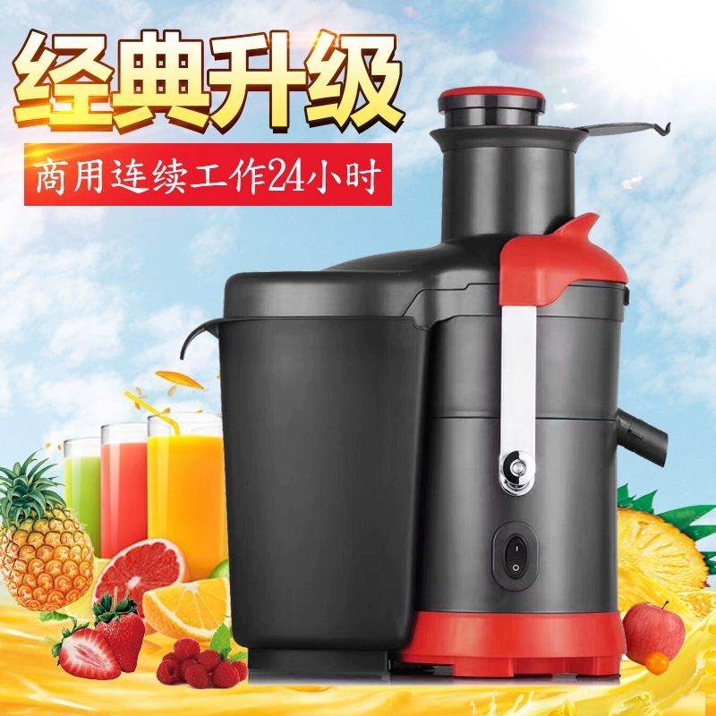 Máy ép trái cây thương mại Thượng Hải HA-3168 máy ép trái cây tốc độ cao, máy ép trái cây và rau quả công suất lớn - Máy ép trái cây