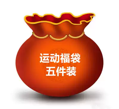 Fortress bag value feedback women's sports fitness yoga single product five pieces before the description