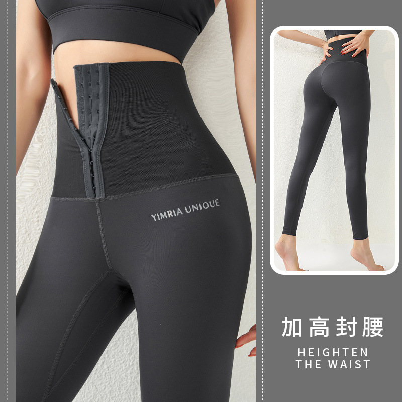 Beam Waist Draughts Speed Dry Fitness Pants Women High Waist Elastic Yoga Pants Sport Tight Fit Shaping LEAN SPRING AND AUTUMN OUTWEAR