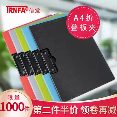 Xinfa TRNFA TN-5501 custom thick horizontal folding plate clamp A4 folder PP foam folding cross clamp wire drawing material folder writing pad plate clamp ten dollars can buy what