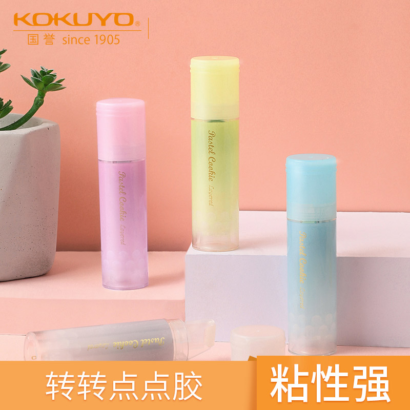 Japan kokuyo Kokuyo Kokuki Soft Series Rotation Point Rubber Student DIY Handmade Visual Strong Adhesive Tape Fresh Cute Adhesive Study