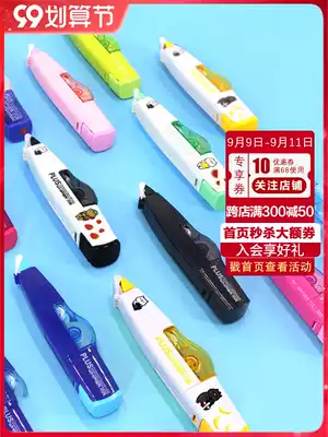 Japan PLUS Prussian correction tape can be replaced by students with modified belt female cute girl correction belt practical imported Net red stationery large capacity modification belt transparent replacement core limit