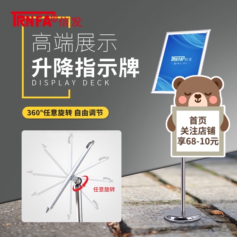 Xinfa (TRNFA)XF-A3L99 can lift A3 stainless steel a4 vertical card a3 hotel sign vertical pointing card Water card floor poster display card billboard