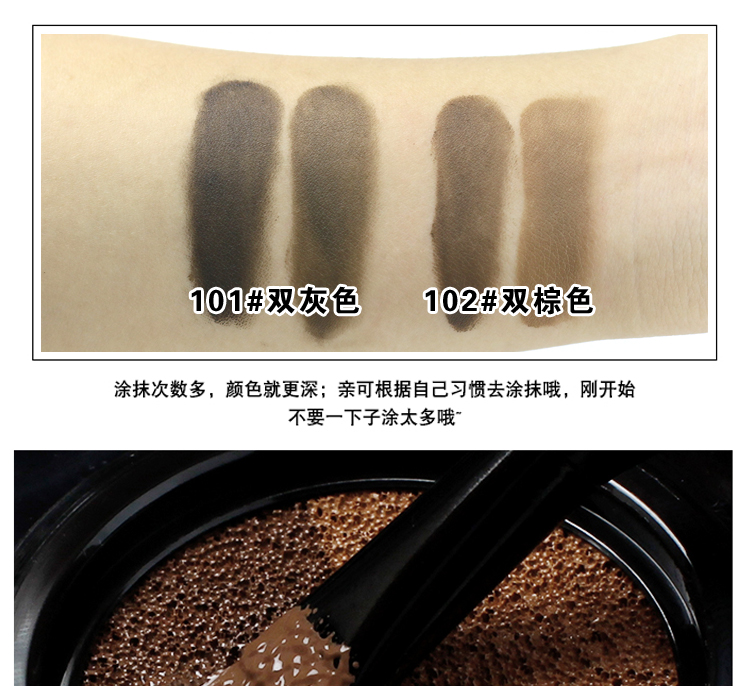 Hàn Quốc ins rung đệm không khí bột mày không thấm nước là không dễ dàng để decolorize người mới bắt đầu lông mày bút chì lông mày nhuộm màu sắc đôi không phải là dễ dàng để smudge bút kẻ lông mày 4d