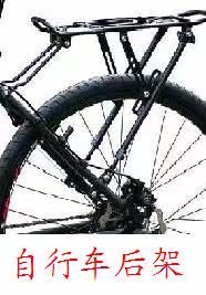 Sacoche pour vélo - Ref 2221215 Image 8