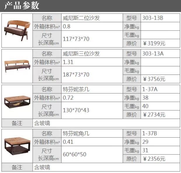 Dệt chủ đồ nội thất mây mây sofa phòng khách ghế mía ban công kết hợp giải trí đôi ghế sofa ba người - Bộ đồ nội thất đồ gỗ thông minh