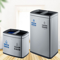 GNF stainless steel sorting trash can commercial 40 liters corridor elevator entrance office 12L living room storage tube without cover