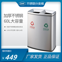 Southern GNF stainless steel 60 liters classified trash can shopping mall corridor sanitation public area outdoor without cover direct throw