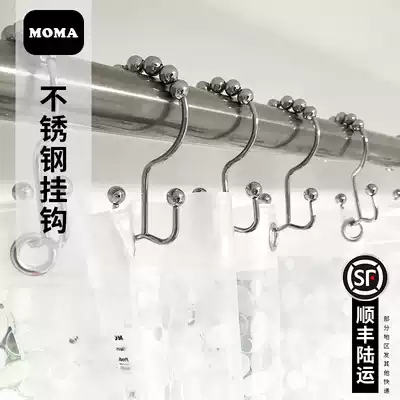 Moma shower curtain adhesive hook shower curtain ring ball adhesive hook metal adhesive hook stainless steel adhesive hook mountain shaped shower curtain adhesive hook