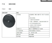 6GT2600-3AA10 Siemens RFID carrier code-body electronic tag new original dress