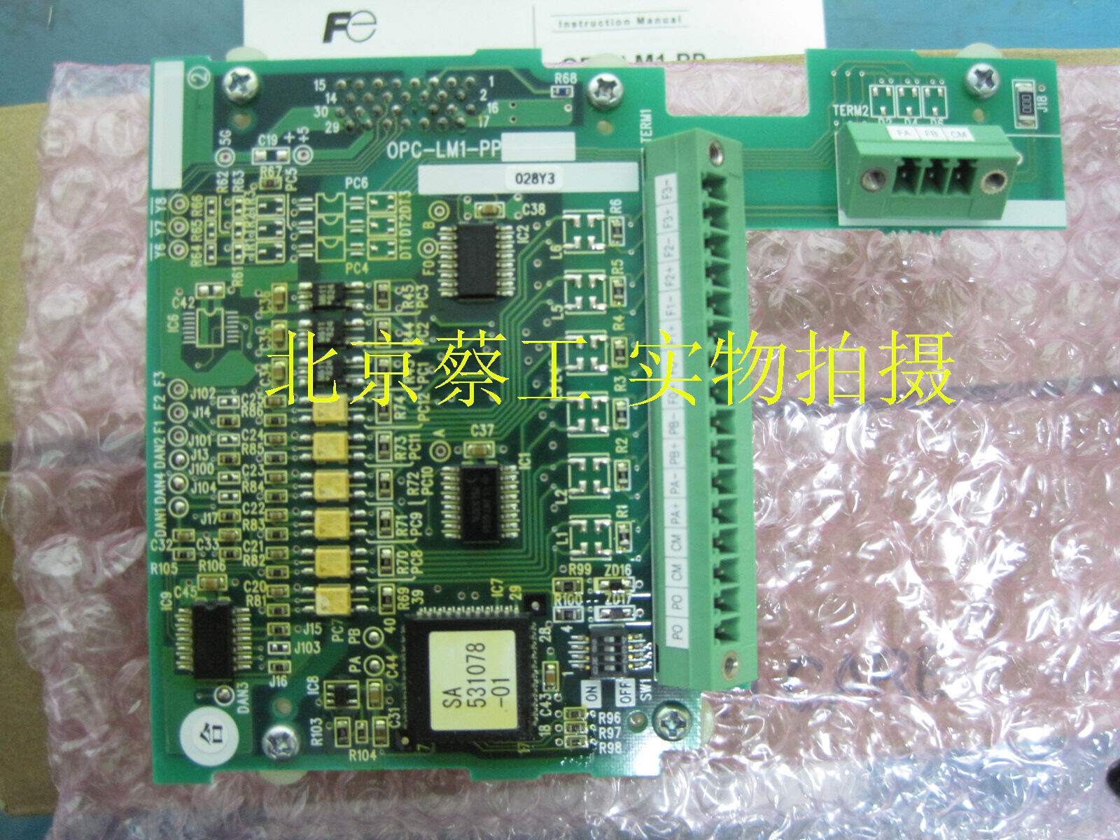 OPC-LM1-PP SA537244-02 Fuji LIFT Sync PG card new original packaging