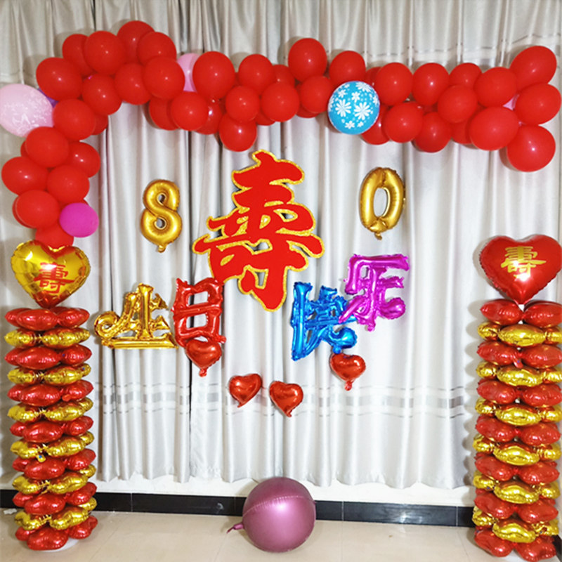 He Shou large flocking Shou word paste parents and elders milk Shou Hotel birthday banquet living room background wall decoration in the hall