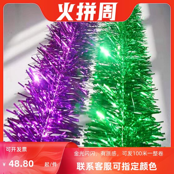 Christmas tops and New Year's dress up pull flower shop decoration encrypted ribbon pull flower bright color strip kindergarten party arrangement