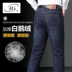 . Xuống quần jean nam mặc có thể được gỡ bỏ từ ngỗng trắng bên trong xuống eo cao trẻ dày quần bông ấm áp ngoài trời 