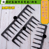 Nail Rake Weeding Farm Furniture Hoe Nine Teeth Three Teeth Pine Earth Four Teeth Turd Garden Rake Iron Harrowing Grass Multifunction Steel Pickpocketing