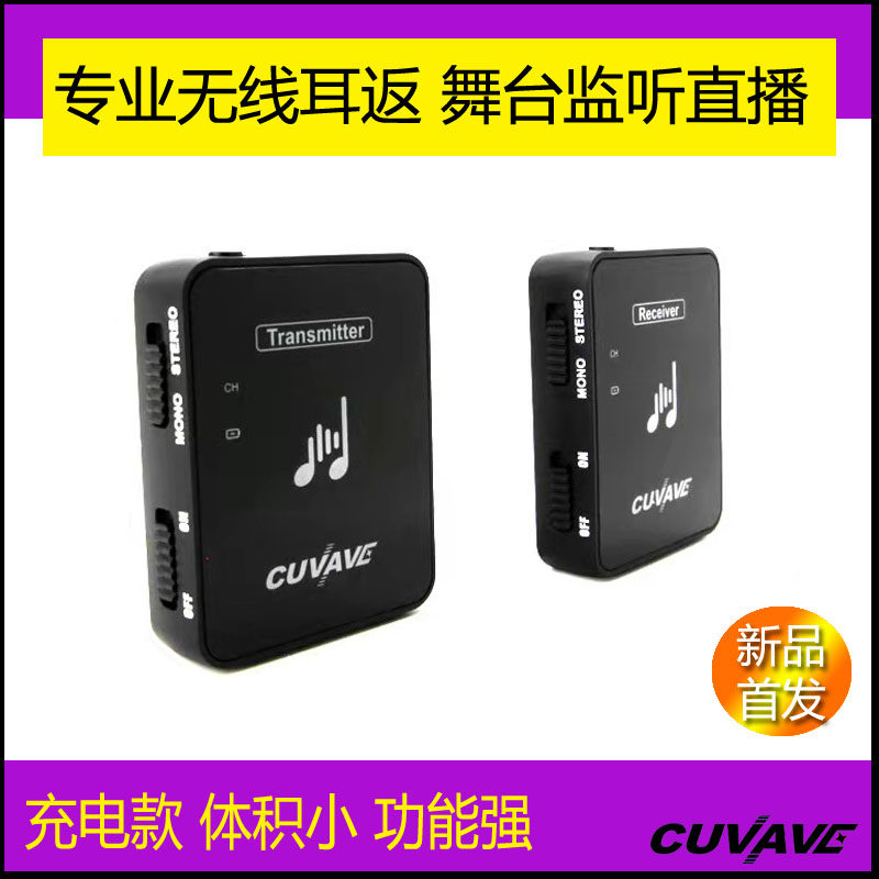 Professional Wireless Ear Back Stage Listening Headphones Live Performance Listening in Ear Style