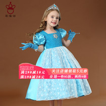 Frozen Princess Dress Girl Dress Aisha Baby Aisha Host June 1 Childrens Performance Costume