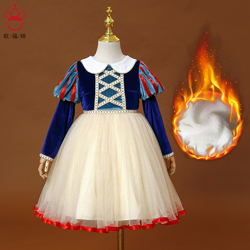 Snow White Dress Girls Dress Fall/Winter 2021 New Baby Birthday Fluffy New Year Children's Clothing