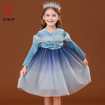 Frozen Aisha Princess Dress Girls Summer and Autumn Dress Children Queen Skirt Fengpeng Dress