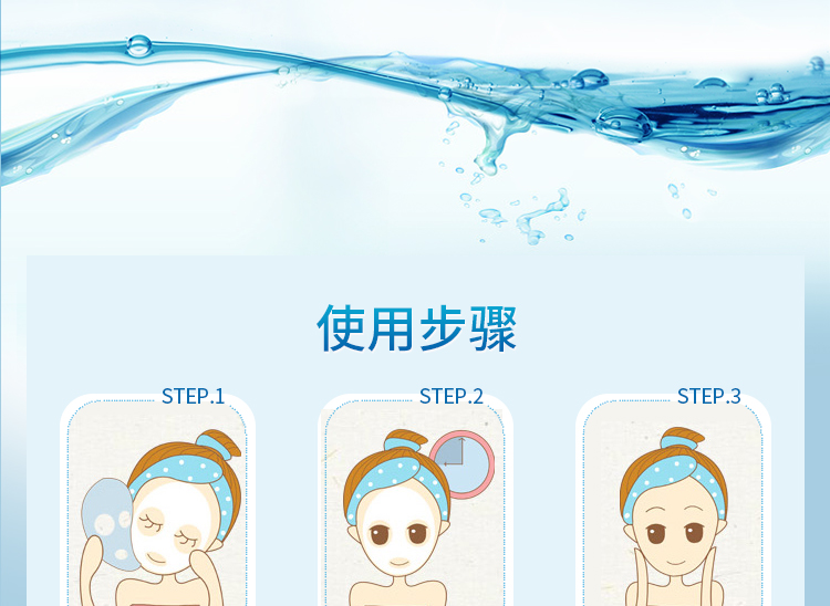 Bí ẩn của nước biển làm đẹp da mặt nạ trẻ hóa hydrat thu nhỏ lỗ chân lông nam và nữ mặt nạ lụa chính hãng mặt nạ yến tươi