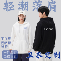 Hooded class uniform sweatshirt custom loose jacket party team activity uniform printed LOGO autumn work clothes custom work clothes