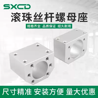 Ball screw screw nut seat conversion block 12 16 20 25 32 40 1616 2020 2525 sets