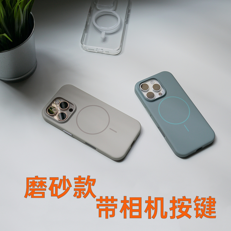 Lai Xuan|All-Inclusive Colorful Magnetic Anti-Drop Phone Case, Protective Case, Transparent Case Suitable for Apple iPhone 15 Pro 16 Pro Max, Simple New Hard Case with Camera Button Beats Lai Xuan|All-Inclusive Colorful Magnetic Anti-Drop Phone Case, Protective Case, Transparent Case Suitable for Apple iPhone 15 Pro 16 Pro Max, Simple New Hard Case with Camera Button Beats