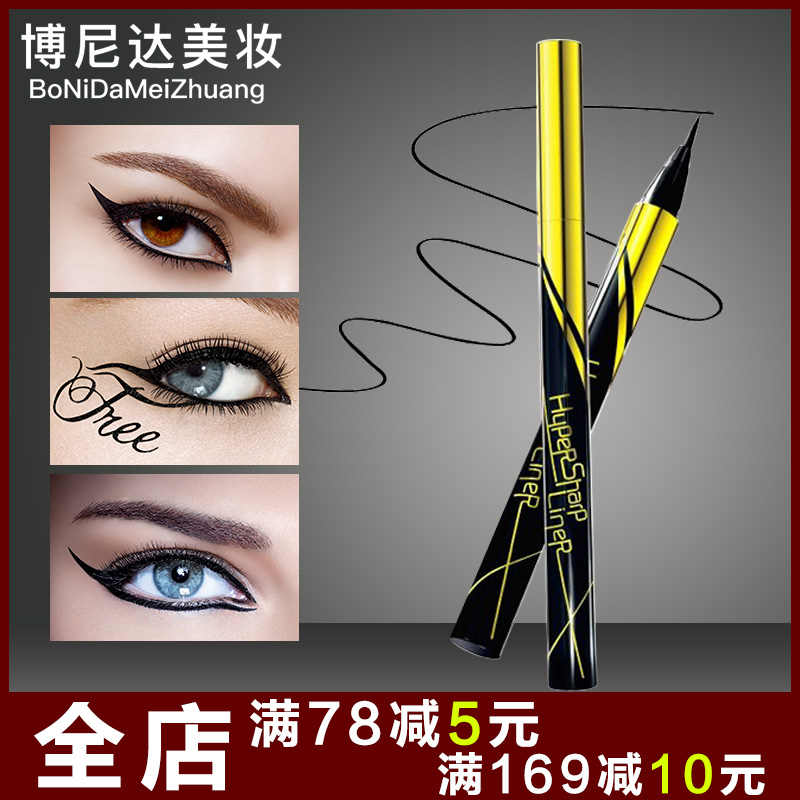 美宝莲眼线笔液膏浓黑极细防水防汗内眼线不晕染初学者小金笔正品