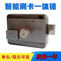 Metal Gear Swipe Lock Sensing Lock Swipe Lock ID Card Lock Rental House Swipe Card Integrated Swipe Lock