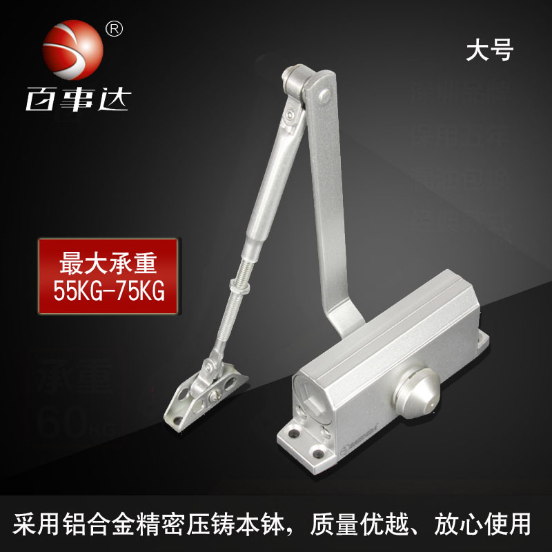 Pepsida behind closed doors hydraulic automatic behind closed doors Lalever Pepsi Big 338 packing behind closed doors