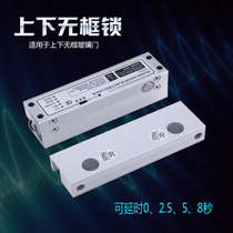 Glass door electrically inserted lock up and down without frame 5 wire electric insert lock lock 5818 up and down no frame electric insert lock adjustable time-lapse