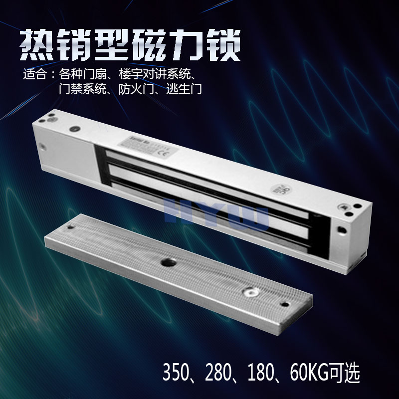 3 years Package Magnetic Lock 280KG Magnetic Lock with Signal Feedback Magnetic Lock Access Electric Lock Magnetic Lock Community Lock