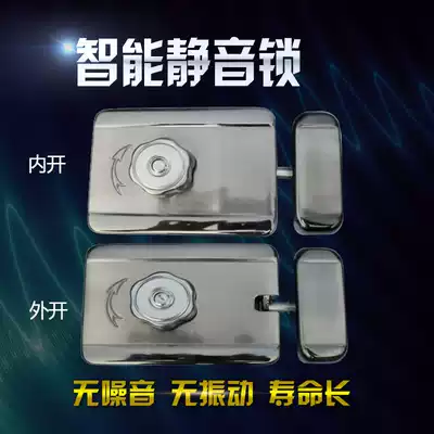 Silence lock rental house lock mute lock with hook lock door control lock voice small lock community lock anti-theft lock
