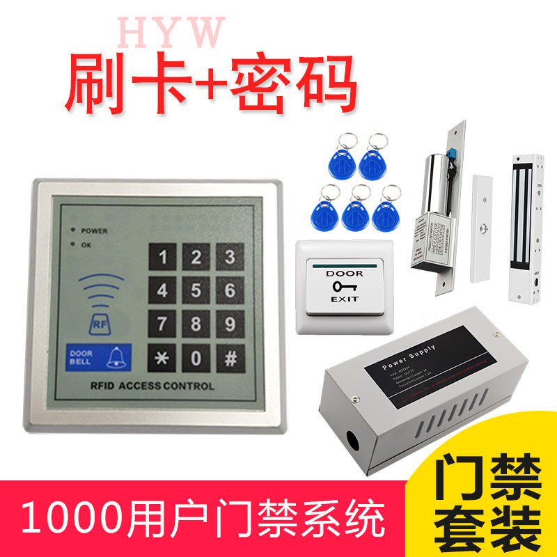 Double Door Magnetic Lock Electronic Access Control System Suit Swipe Password Glass Door Iron Door Wooden Door Single Door Suit