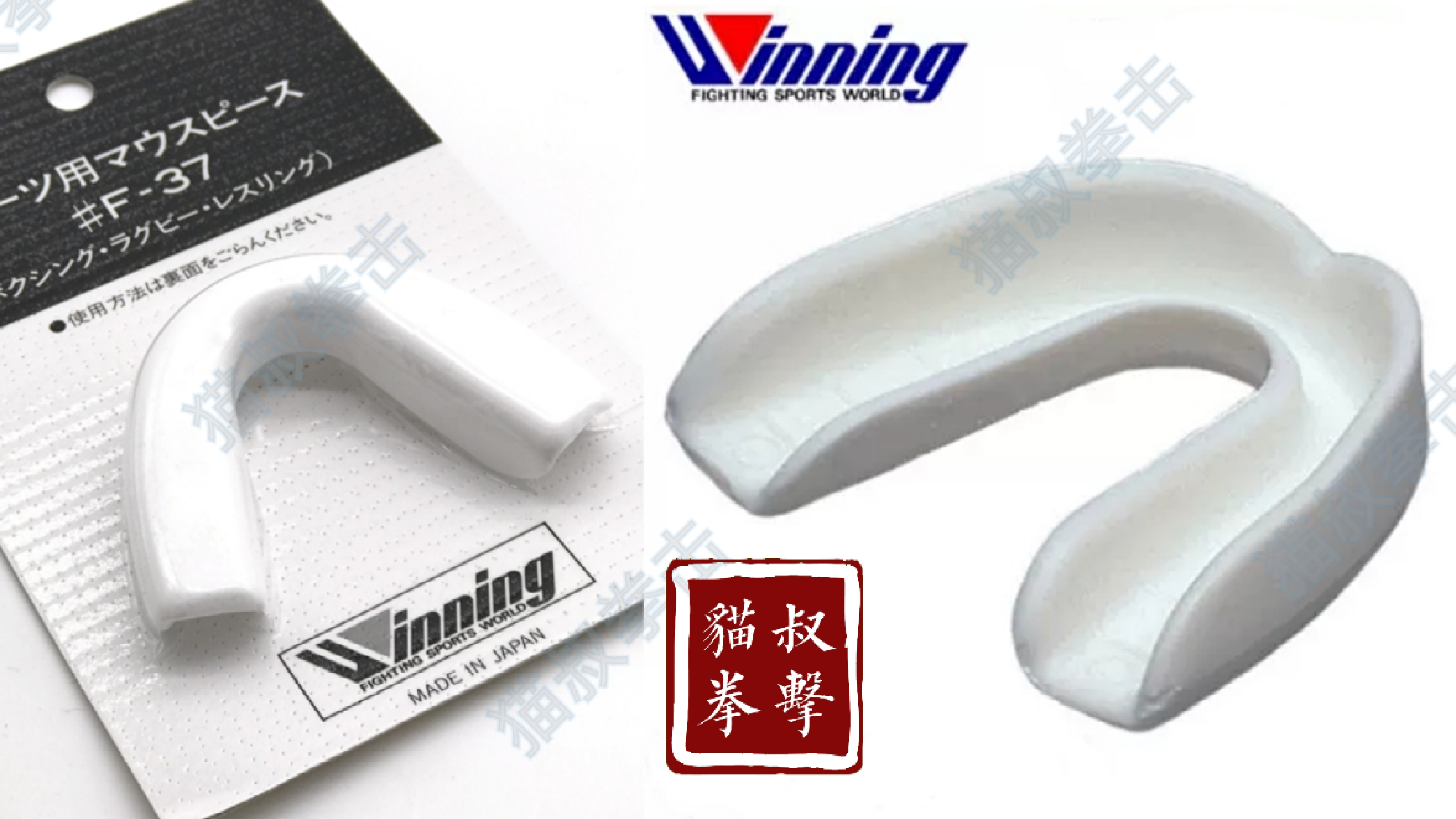 Japanese imported Japanese Winning professional boxing Thai fighting jacket teeth jacket dental protection