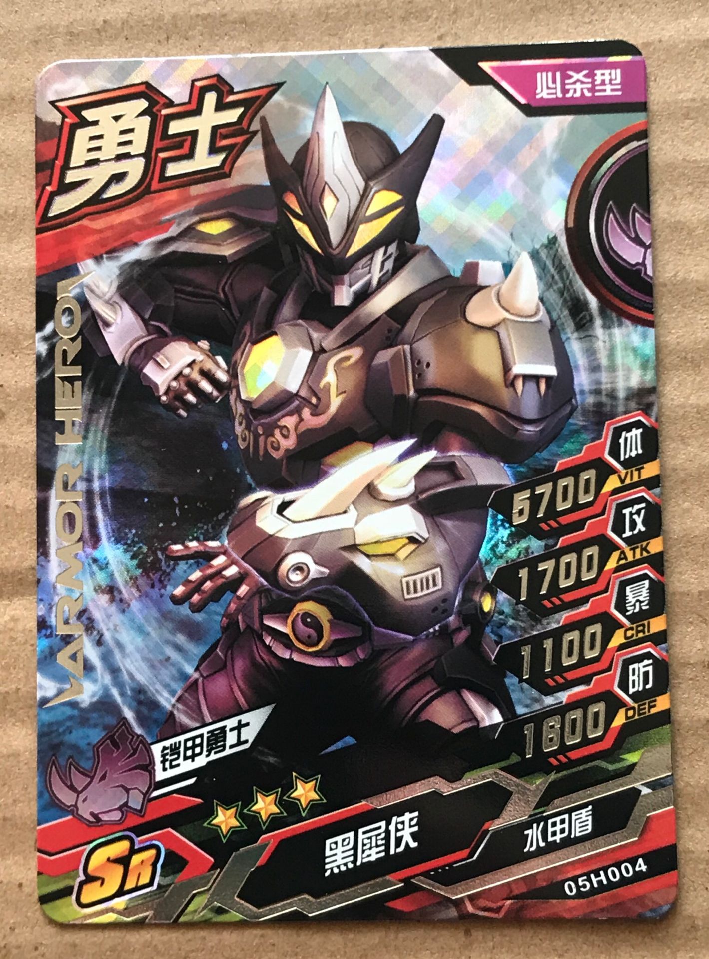 Black Rhino Armor Warriors Street Motor Card 5 Play Samsung SR Warriors Card A Genuine New