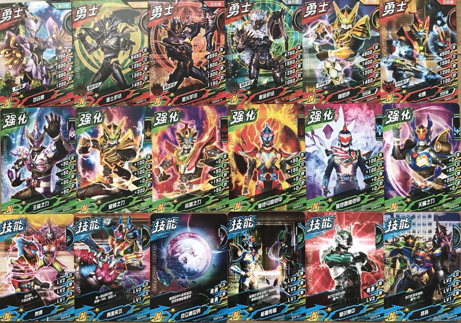 5 play Armour Warrior Street Machine Card One Star Nka One Aroy Card Aggressive Record Card Genuine brand new